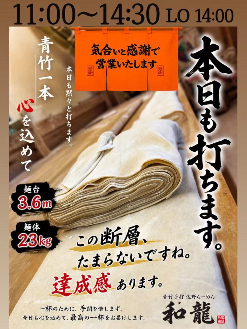 心を込めて