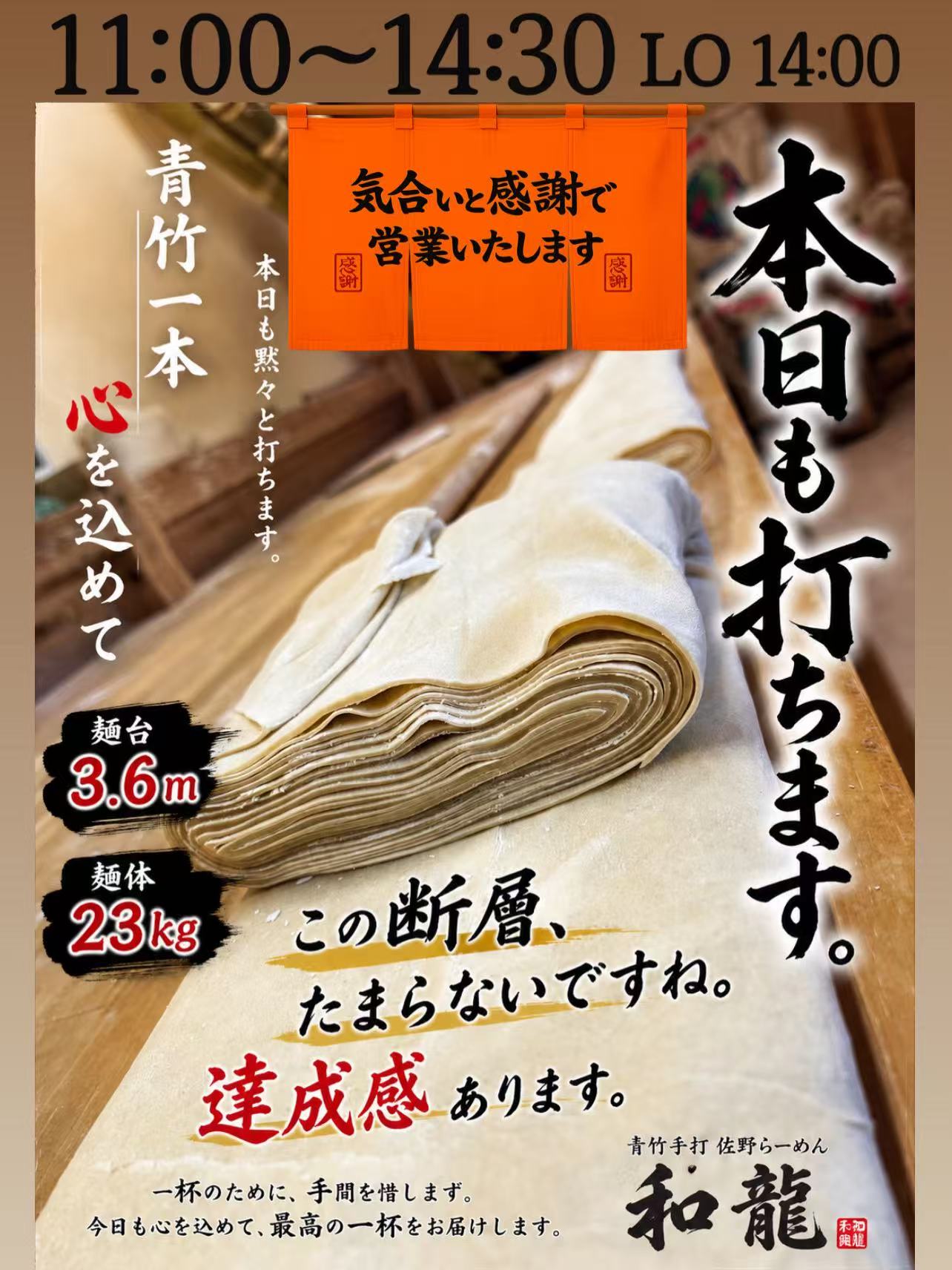 心を込めて
